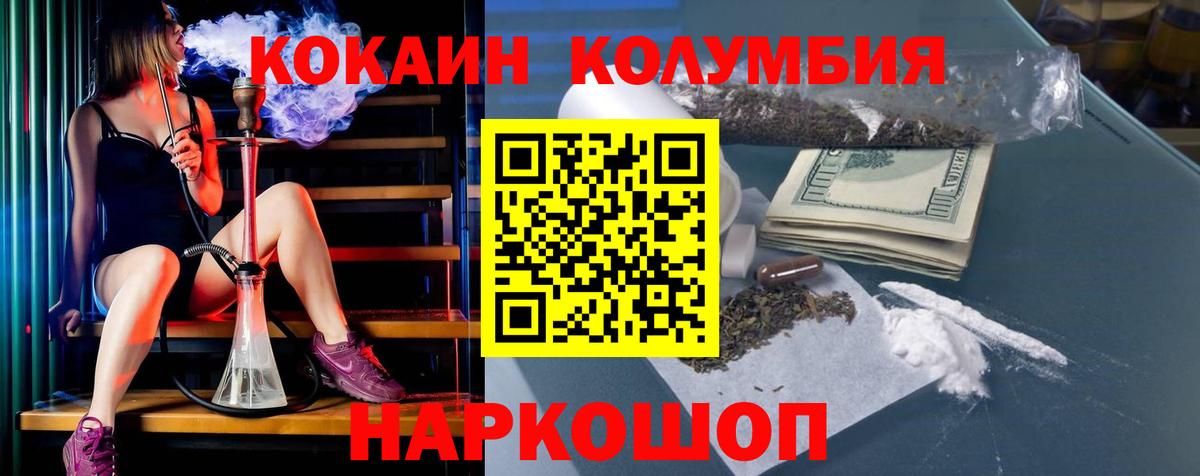 Кокаин VHQ Артём
