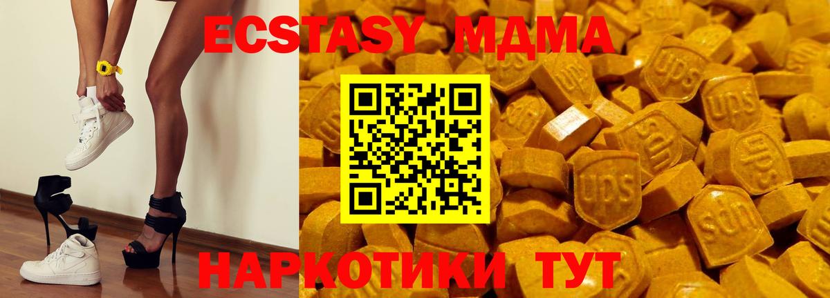 Ecstasy бентли  Вход с VPN  Ecstasy  Артём 