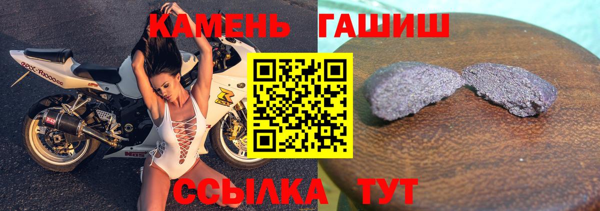 ГАШ гарик  Вход с VPN  Артём  ГАШИШ hashish 