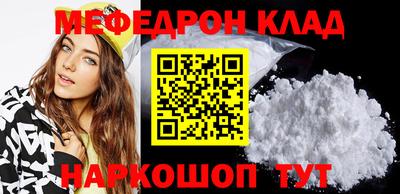 2c-b Котовск