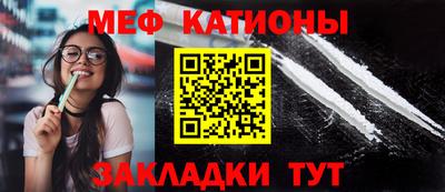 2c-b Котовск