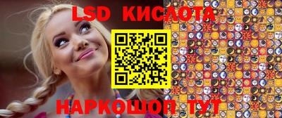 mdma Красноармейск