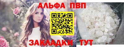 первитин Кохма