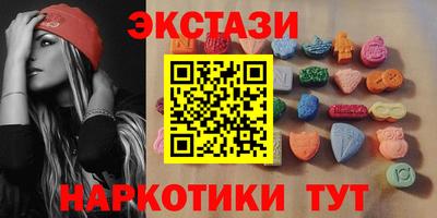 ALPHA-PVP Когалым