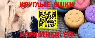 mdma Красноармейск