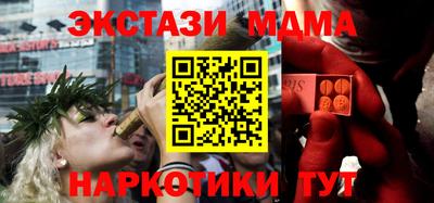 mdma Красноармейск