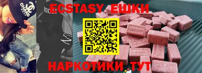 mdma Красноармейск