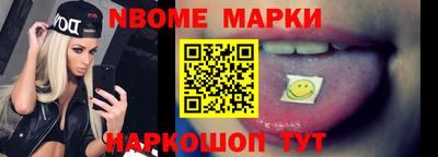 первитин Кохма