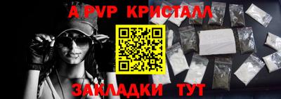 2c-b Котовск