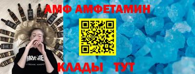 первитин Кохма