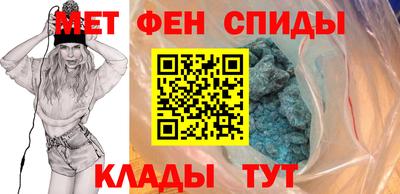 первитин Кохма