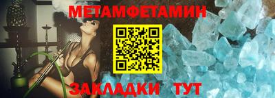 mdma Красноармейск