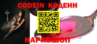 первитин Коломна