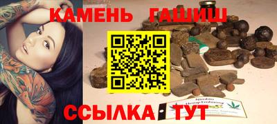 мяу мяу кристалл Ковров