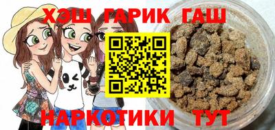 2c-b Котовск