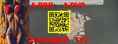 первитин Кохма