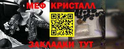 первитин Кохма