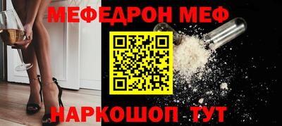 mdma Красноармейск