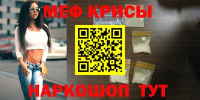 2c-b Котовск