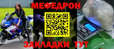 2c-b Котовск