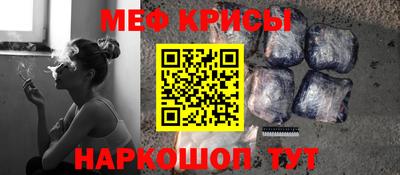 mdma Красноармейск