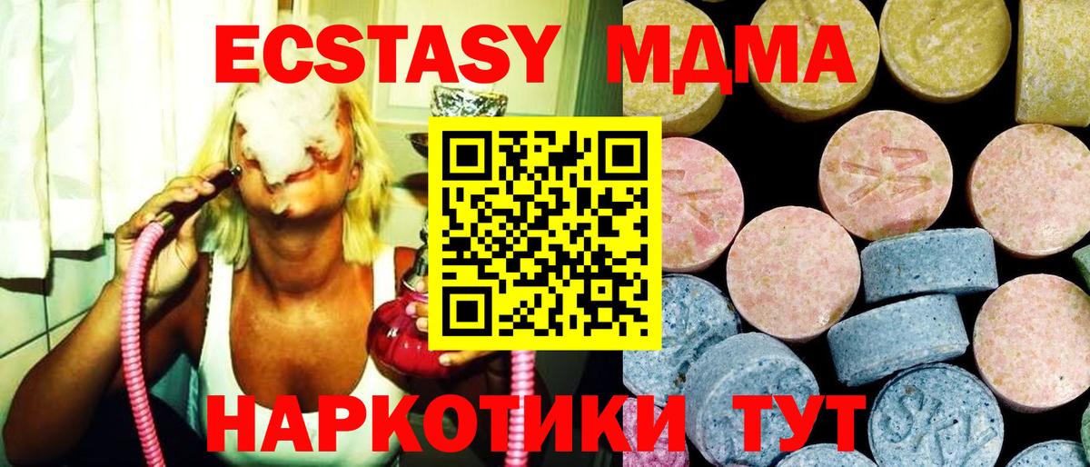 Артём  MDMA  Вход с VPN  МДМА молли  МДМА VHQ 