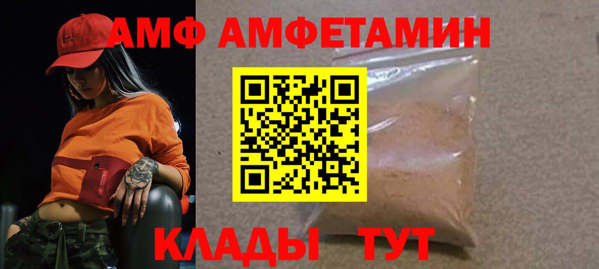Первитин пудра Артём