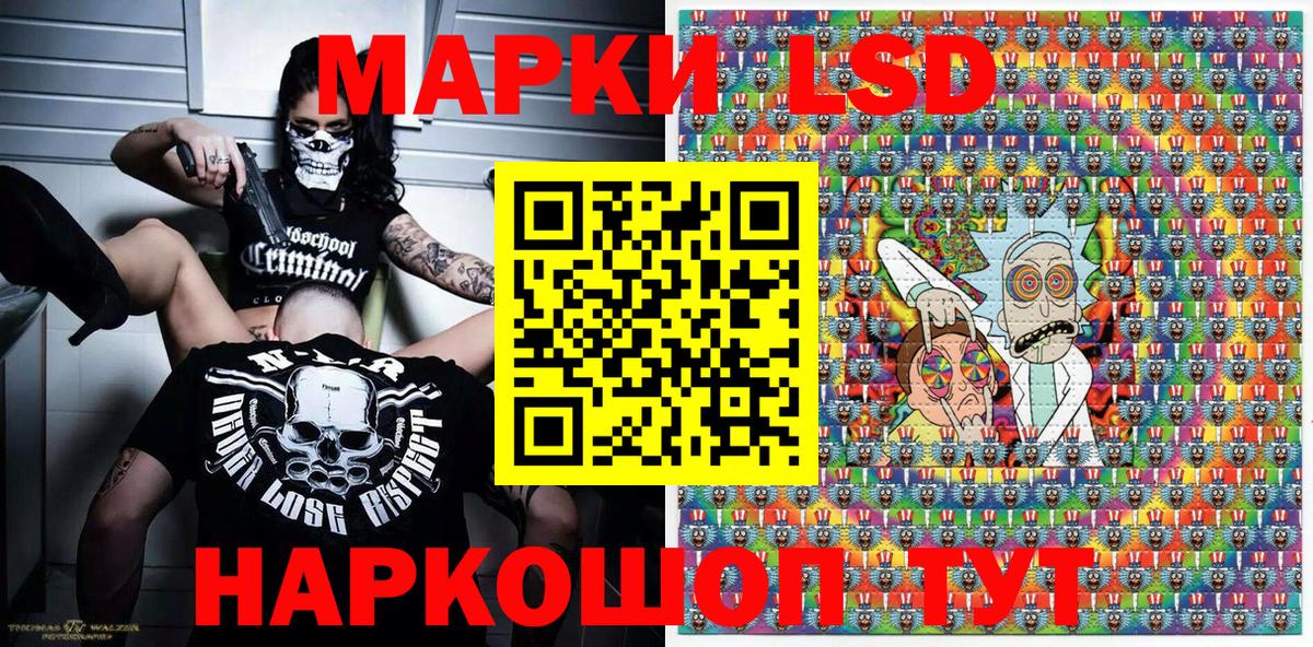 Наркотические марки 1500мкг Артём