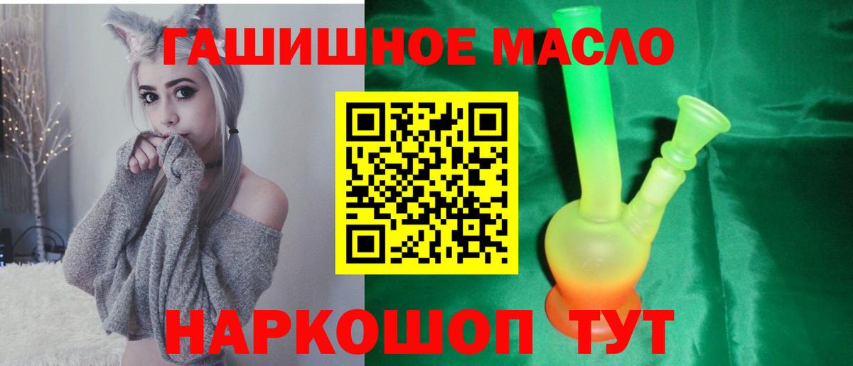 ТГК вейп с тгк Артём
