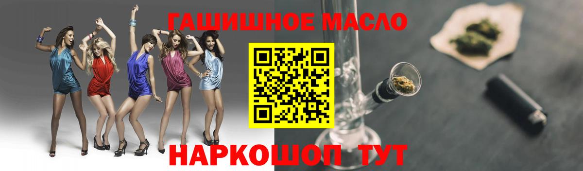 Артём  Дистиллят ТГК вейп с тгк  Вход с VPN  ТГК гашишное масло 
