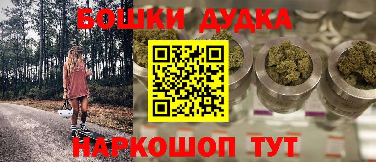 Артём  Шишки марихуана тримм  Вход с VPN  Бошки марихуана Amnesia  Марихуана план 